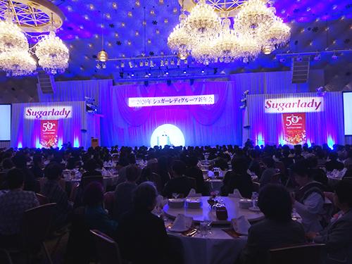 「シュガーレディ新年会」会場のようす